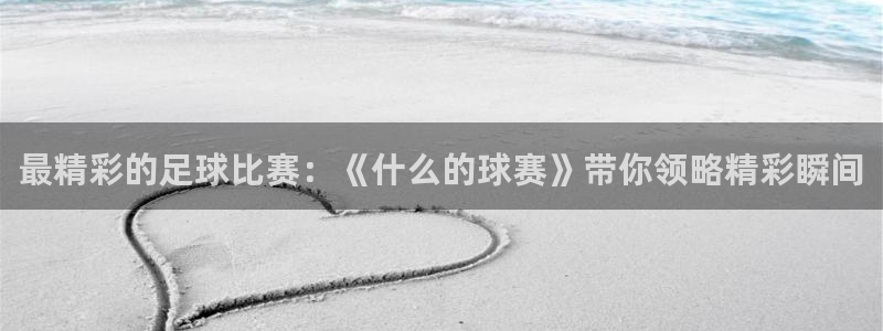明升体育网
