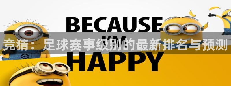 明升m88体育
